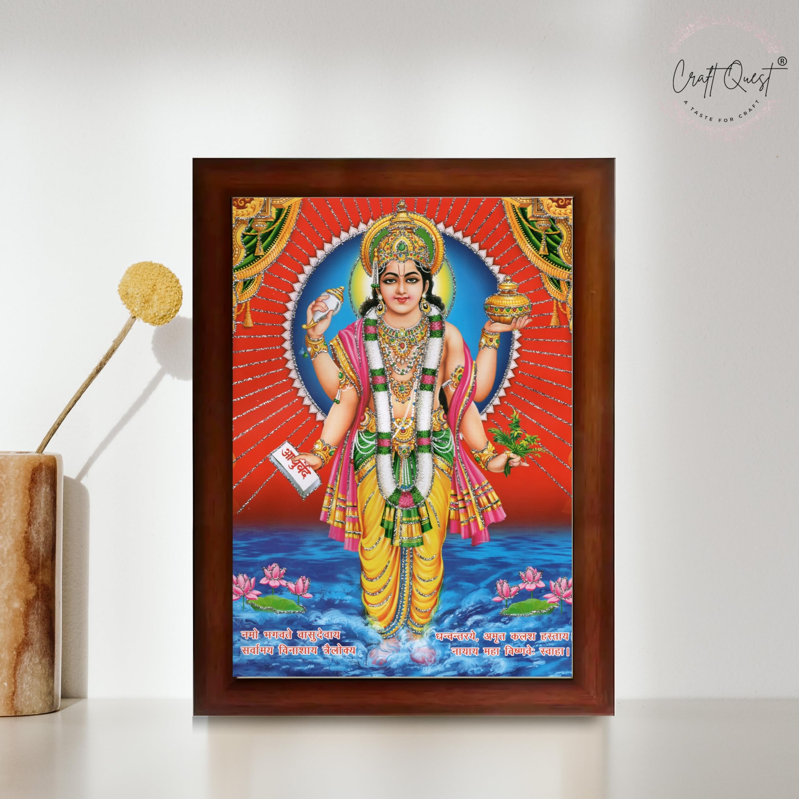 CRAFT QUEST Dhanvantari/Dhanvantri God of Health and Medicine/Ayurveda Photo Frame