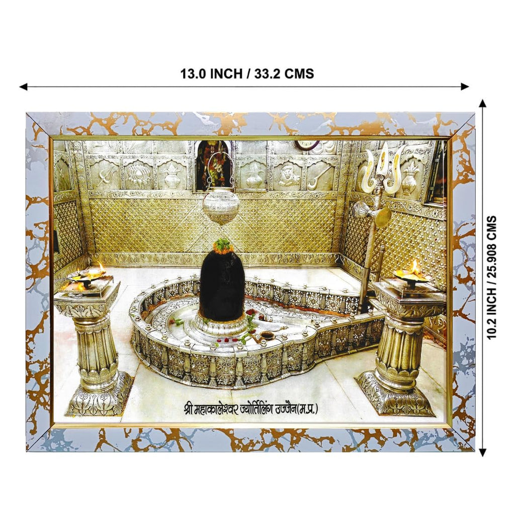 Craft Quest Abstract shankar shivling Ujjain's Shri Mahakaleshwar Temple shankar with Wooden Synthetic Frame Painting (10 X 13 Inch, Multi Color, Synthetic)