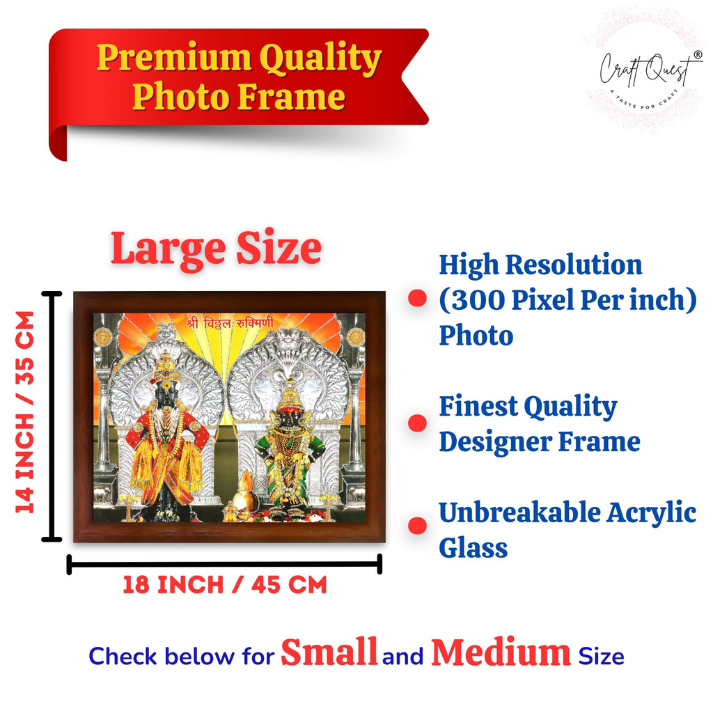 CRAFT QUEST Shri Vitthal Rukmini Photo Frame with Acrylic Sheet Wall Hanging/Gift/Temple/puja Room/Home Decor Frame
