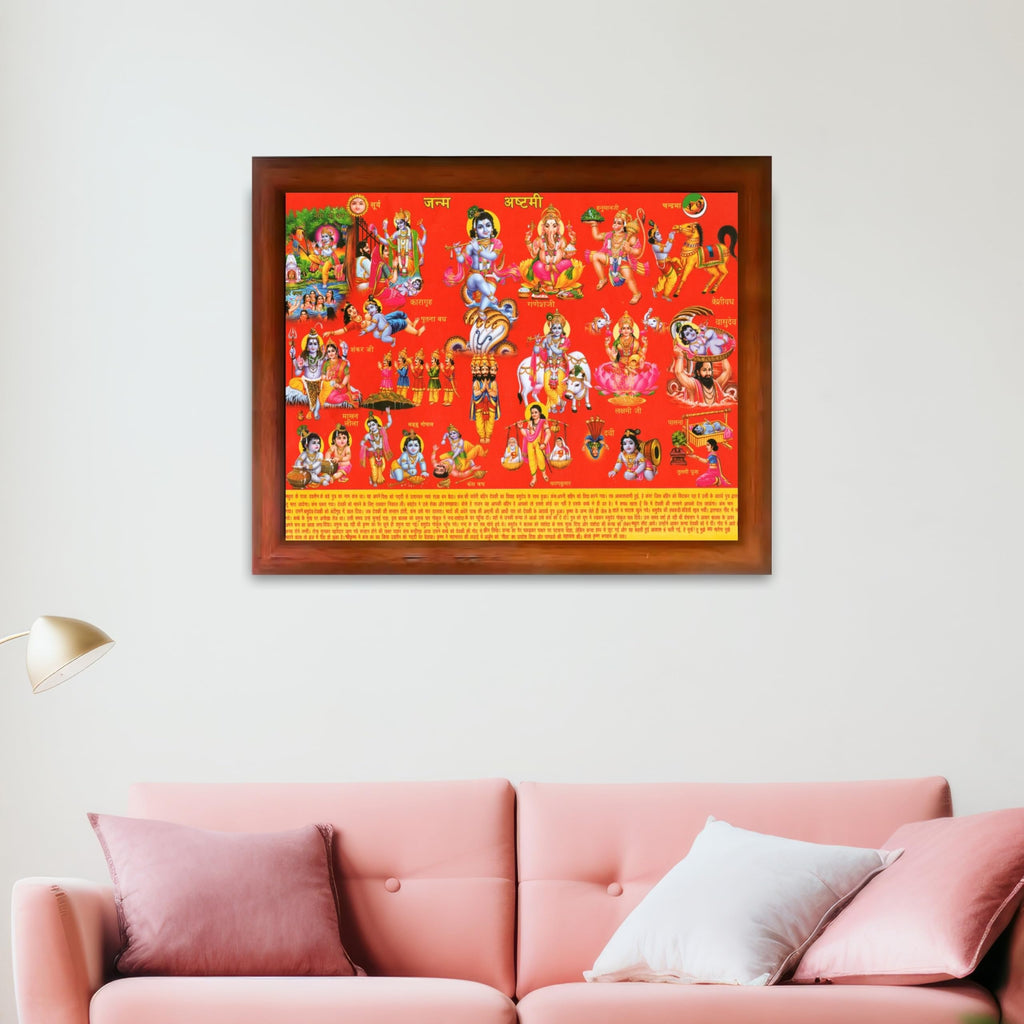 CRAFT QUEST Krishna Janmashtami Photo with Frame, Janmashtami Painting, Hindu God Wall Art, Spiritual Photo for Home Decor, Pooja Room, Gift Frame