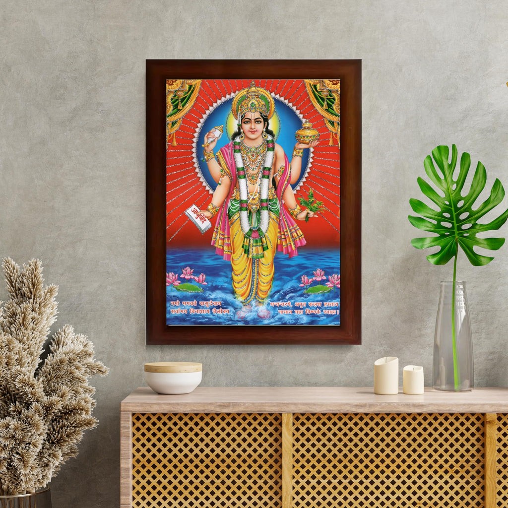 CRAFT QUEST Dhanvantari/Dhanvantri God of Health and Medicine/Ayurveda Photo Frame