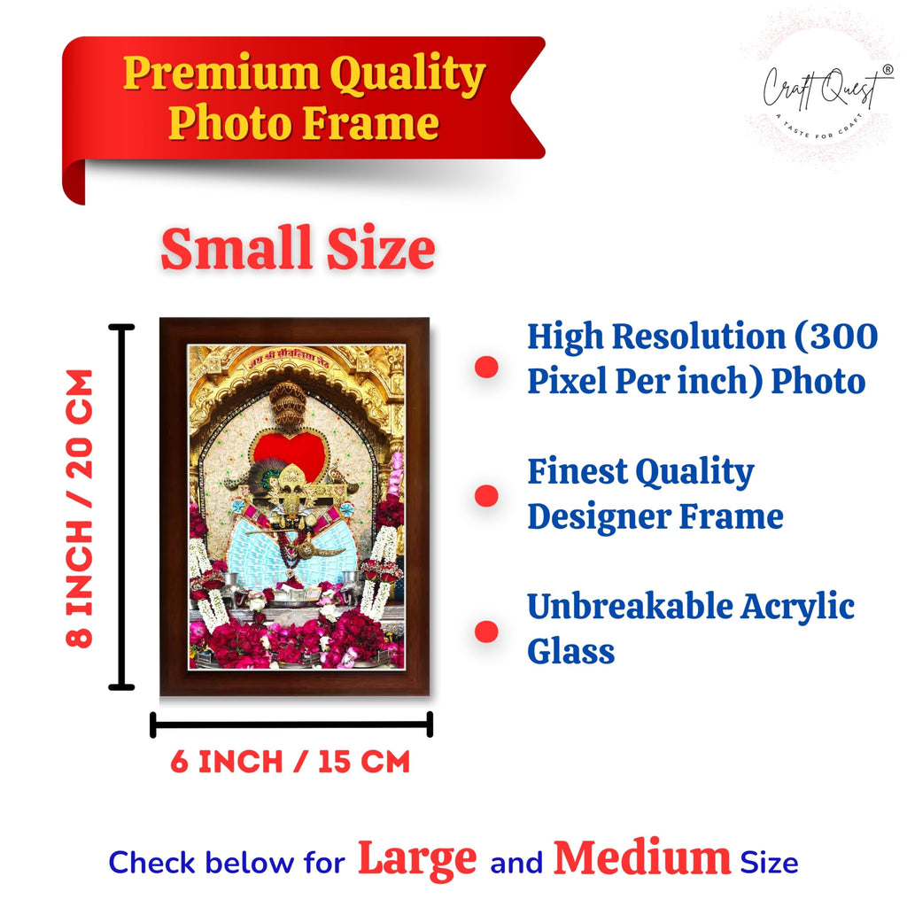 CRAFT QUEST Shree Sanwaliya Seth Shringaar Darshan Religious Photo Frame