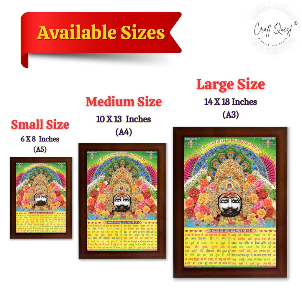 CRAFT QUEST Khatu Shyam Ji | Shyam Baba | Hare Ka Sahara Khatu Shyam Hamaraa Photo Frame Wall Painting For Home Decoration And Gift