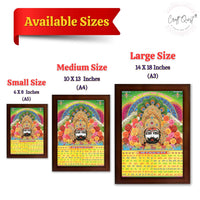CRAFT QUEST Khatu Shyam Ji | Shyam Baba | Hare Ka Sahara Khatu Shyam Hamaraa Photo Frame Wall Painting For Home Decoration And Gift