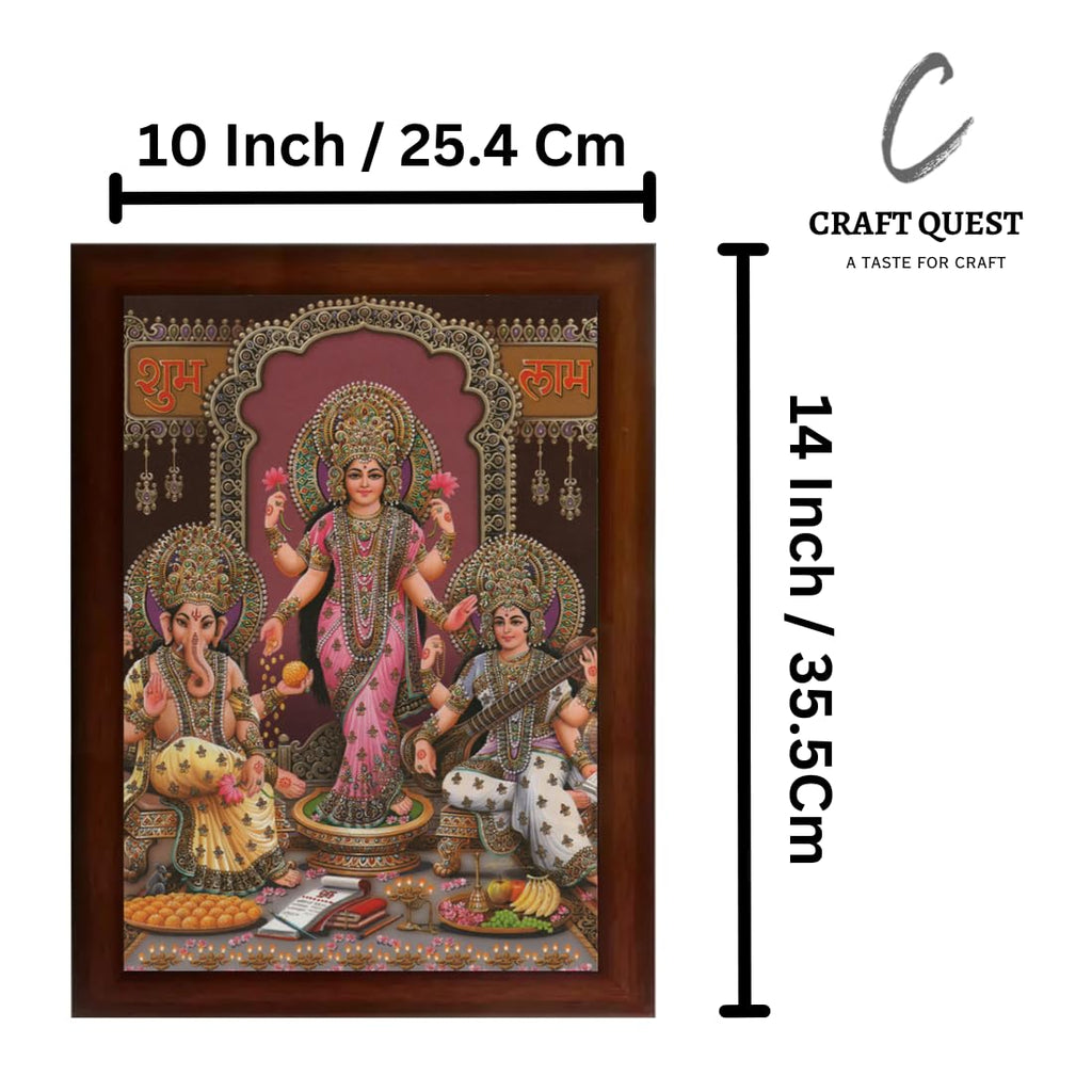 CRAFT QUEST Standing Lakshmi Mata with ganesh ji and saraswati maa Wall Painting Frame for Shop or Business (Synthetic, Matte Finish, Brown, Large Size, 14 X 10 Inch)