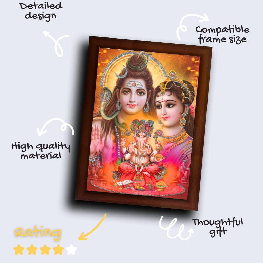 Craft Quest Shiv Parivar (Shiv Shankar, Maa Parvati, Ganesh and Kartikey) Religious Wood Photo Frames (14 X 10 inch, Photoframe, Multicolour)
