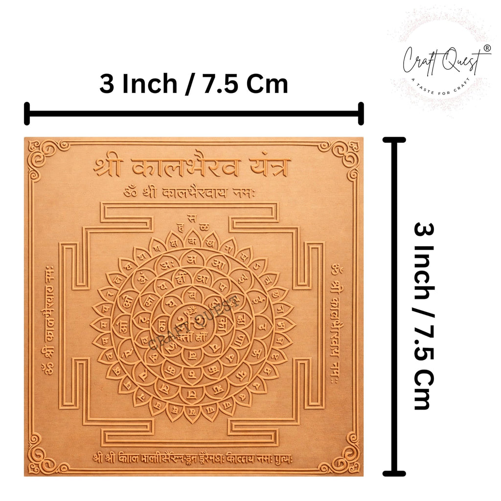 CRAFT QUEST Shree Kaal Bhairav Yantra Yantra Orignal - Copper - (3 X 3 inches, Brown)