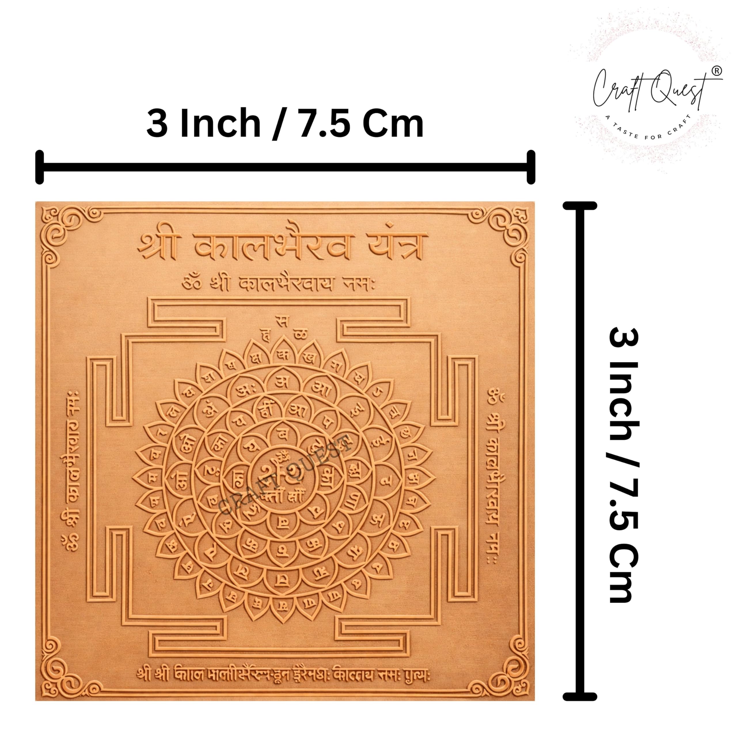 CRAFT QUEST Shree Kaal Bhairav Yantra Yantra Orignal - Copper - (3 X 3 inches, Brown)
