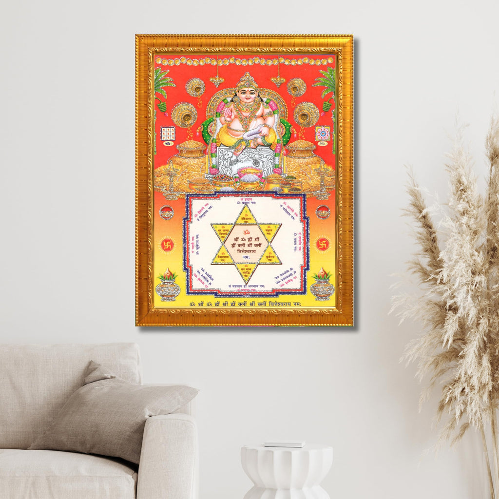 CRAFT QUEST Lord Kubera Swamy Bhagwan Kuber Kubera Wall Painting Framed Home Decor, Religious Photo Frame, Wall Decoration Item