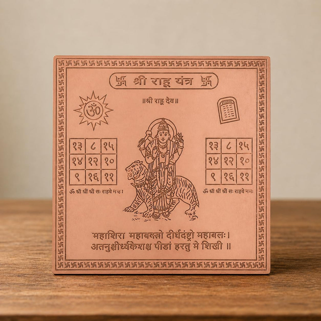 CRAFT QUEST Rahu Yantra Orignal for vastu for Southwest - Copper - (3.25 X 3.25 inches, Brown)