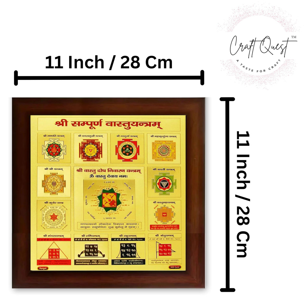 Shri Shree sampurna vastu dosh nivaran Yantra for Health Wealth and Prosperity