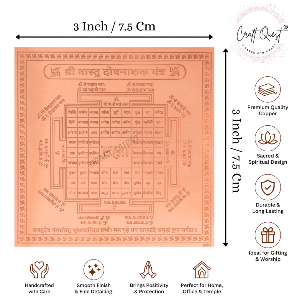 CRAFT QUEST Shree Vastu Dosh Nivaran Yantra Orignal - Copper