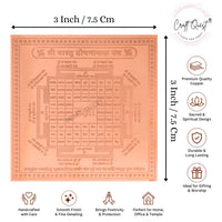 CRAFT QUEST Shree Vastu Dosh Nivaran Yantra Orignal - Copper