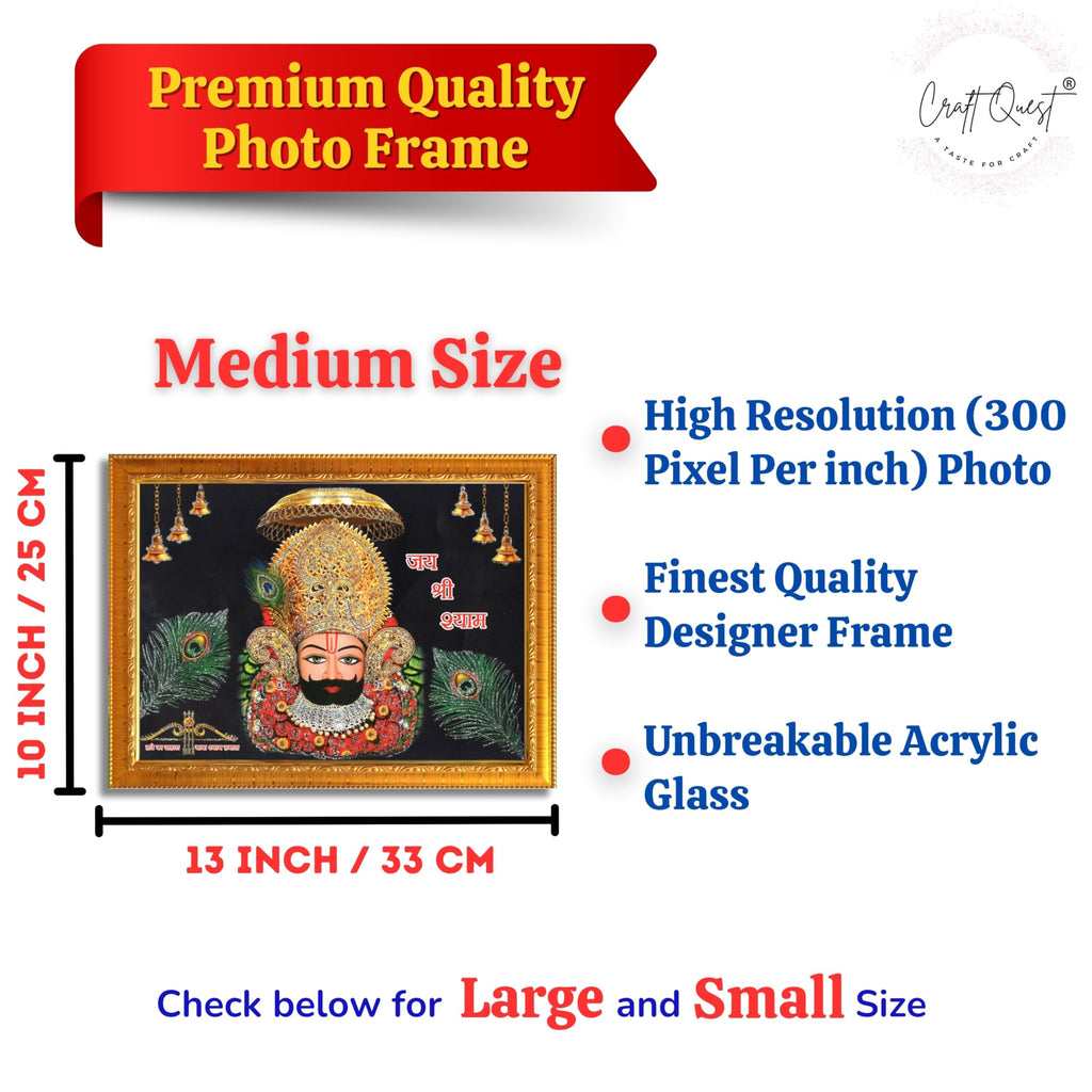 CRAFT QUEST Khatu Shyam Ji | Shyam Baba | Hare Ka Sahara Khatu Shyam Hamara Photo Frame Wall Painting For Home Decoration And Gifting
