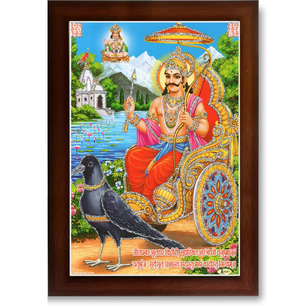 CRAFT QUEST Shani Dev Photo Frame Religious Framed Painting