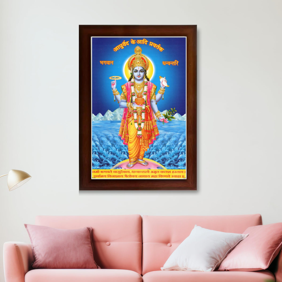 CRAFT QUEST Dhanvantari/Dhanvantri God of Health and Ayurveda Photo Frame with Acrylic glass