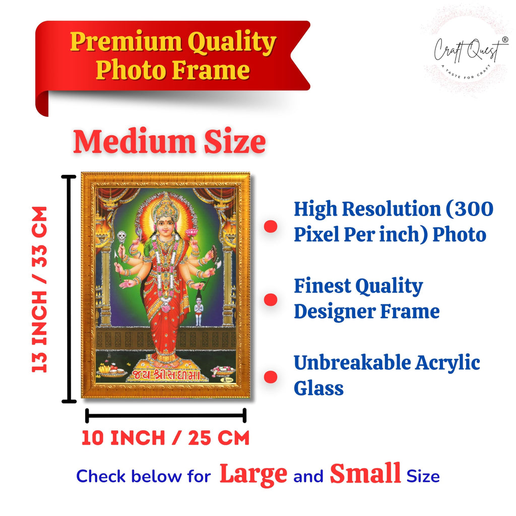 CRAFT QUEST Shri Sadhi Maa Photo frame | Acrylic, Lightweight | Hindu God Spiritual Framed | Ideal for Home, Office, Temple & Puja Room, Wall Decor