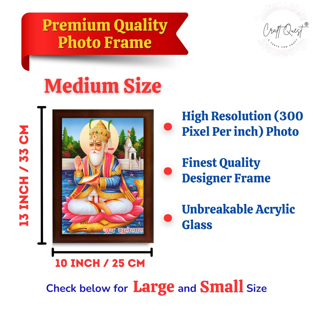 CRAFT QUEST Sindhi Lord Jhulelal/lal Sai Vishnu Avtar/Sindhi God Religious Golden Photo Frame For Mandir And Wall Decor | Best Gifting Option |