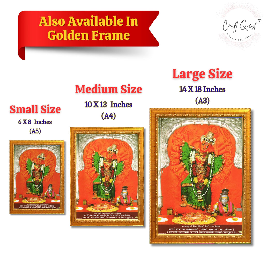 CRAFT QUEST aptashrungi/Saptashringi Devi, God Religious Framed with Acrylic Glass
