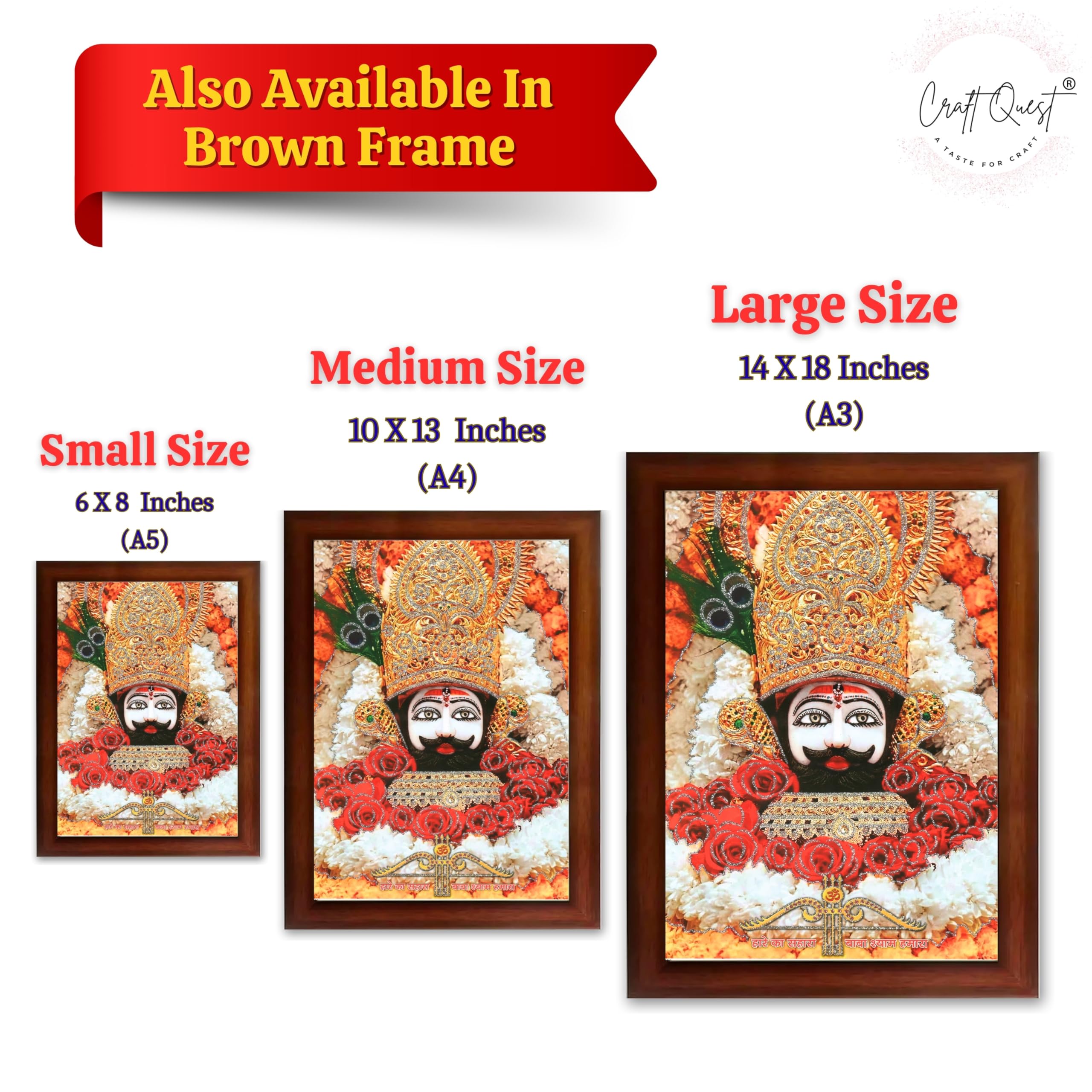 CRAFT QUEST Khatu Shyam Ji | Shyam Baba | Hare Ka Sahara Baba Shyam Hamara Photo Frame with Acrylic glass Wall Painting