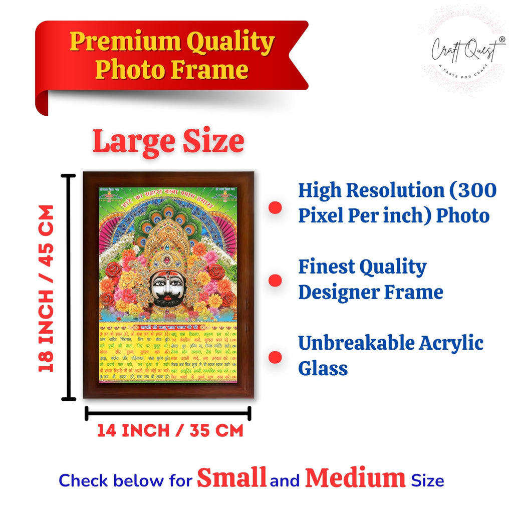 CRAFT QUEST Khatu Shyam Ji | Shyam Baba | Hare Ka Sahara Khatu Shyam Hamaraa Photo Frame Wall Painting For Home Decoration And Gift