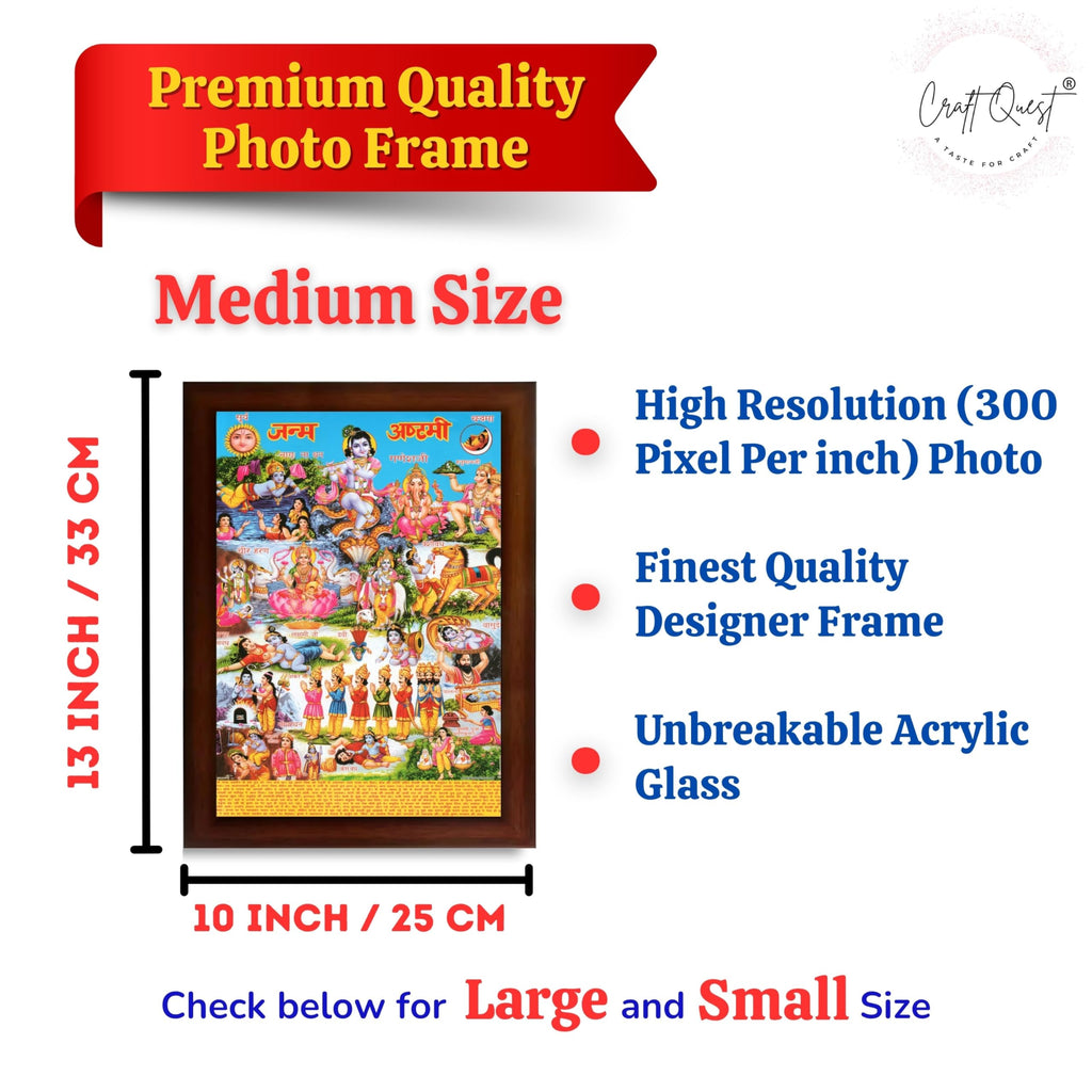 CRAFT QUEST Krishna Janmashtami Photo with Frame, Janmashtami Painting, Hindu God Wall Art, Spiritual Photo for Home Decor, Pooja Room,