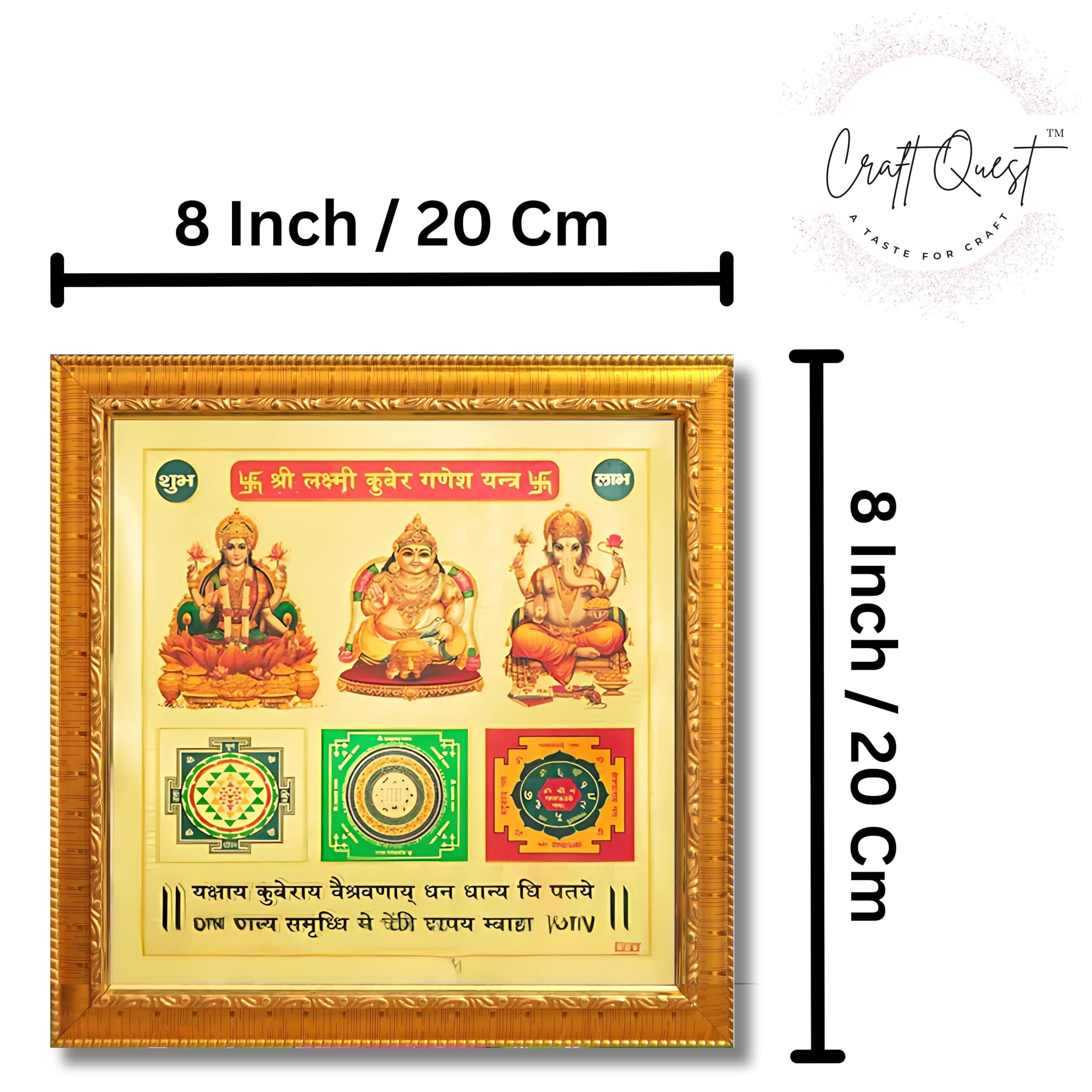 CRAFT QUEST Yantra