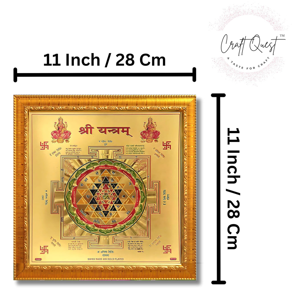 CRAFT QUEST Shree Yantra sri shri Yantra Gold Plated Framed