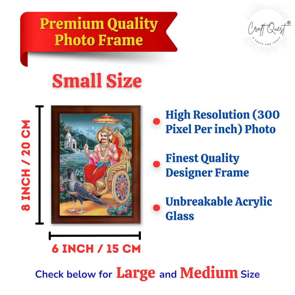 CRAFT QUEST Shani Dev Photo Frame Religious Framed Painting