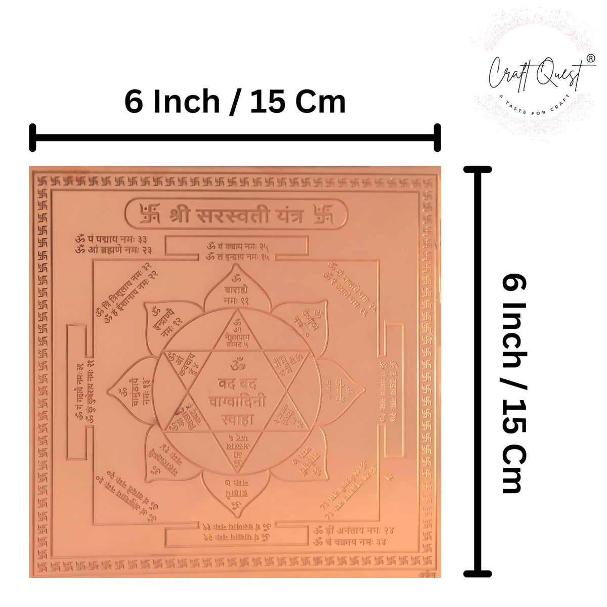 CRAFT QUEST Shree Saraswati Yantra Orignal - Copper