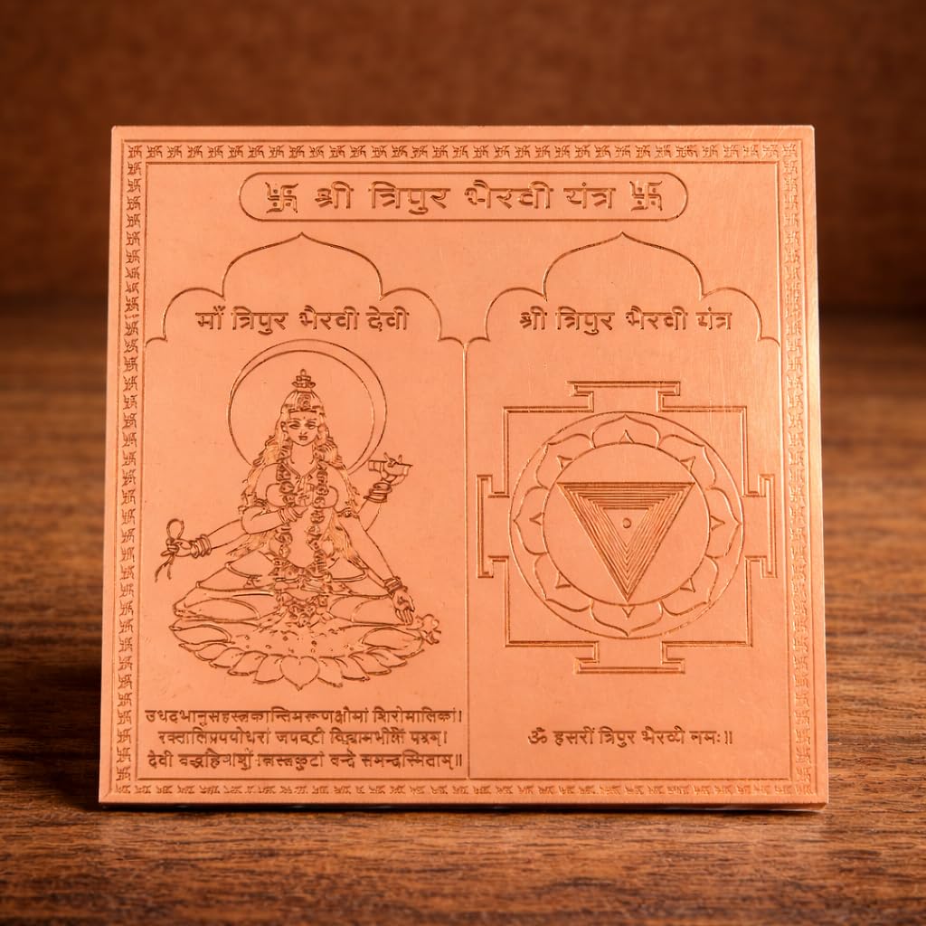 Das Mahavidhya