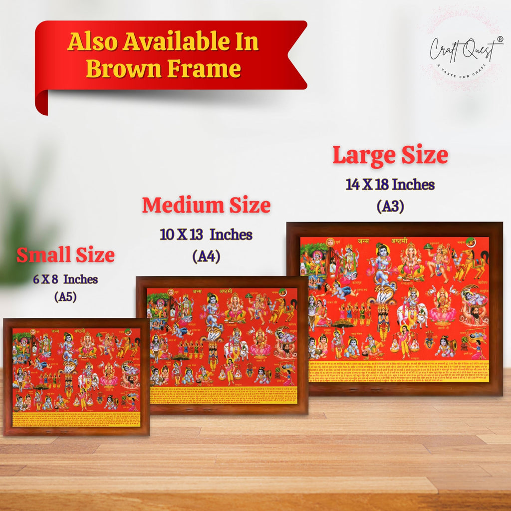 CRAFT QUEST Krishna Janmashtami Photo with Frame, Janmashtami Painting, Hindu God Wall Art, Spiritual Photo for Home Decor, Pooja Room, Gift Frame