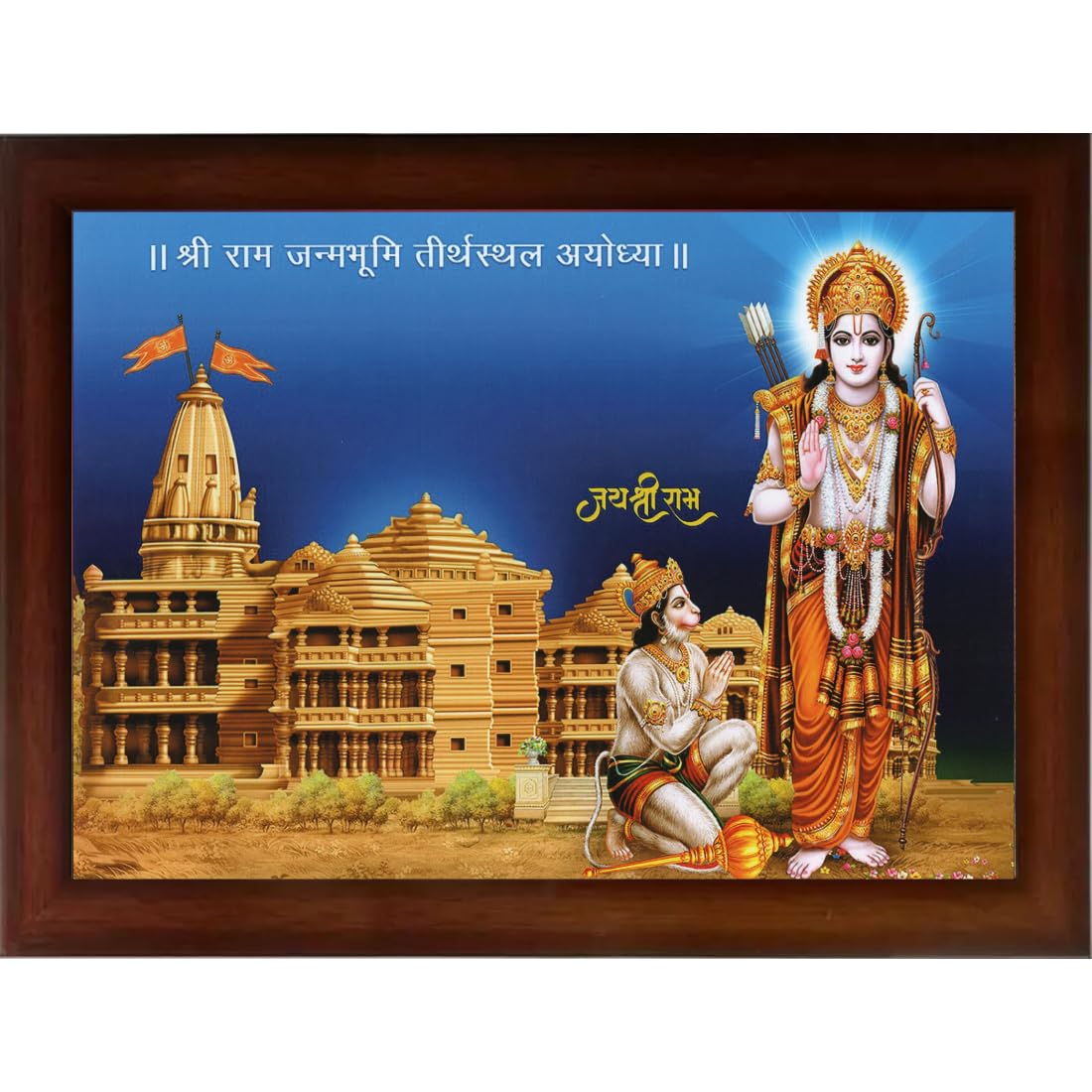 Craft Quest Ayodhya Ram Mandir Photo Frame For Wall Decoration Gift Item Painting Landscape | Shree Ram (Large Size,14 inch X 10 inch, Brown, Large, Religious)