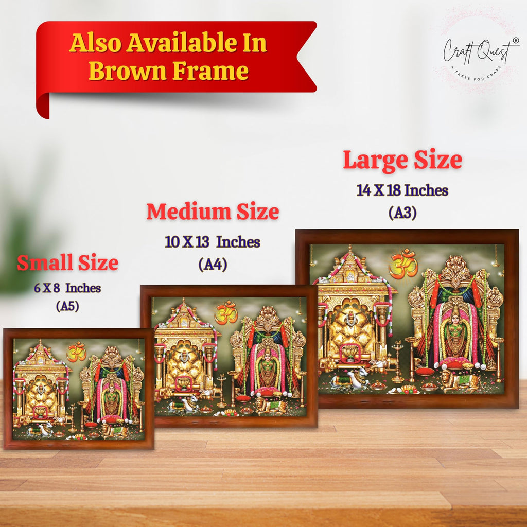 CRAFT QUEST Maallikaarjuna swamy brambarambika Ammavaru god photo frame | South God Picture Frame for Home, Office, Temple & Gifting, Decor
