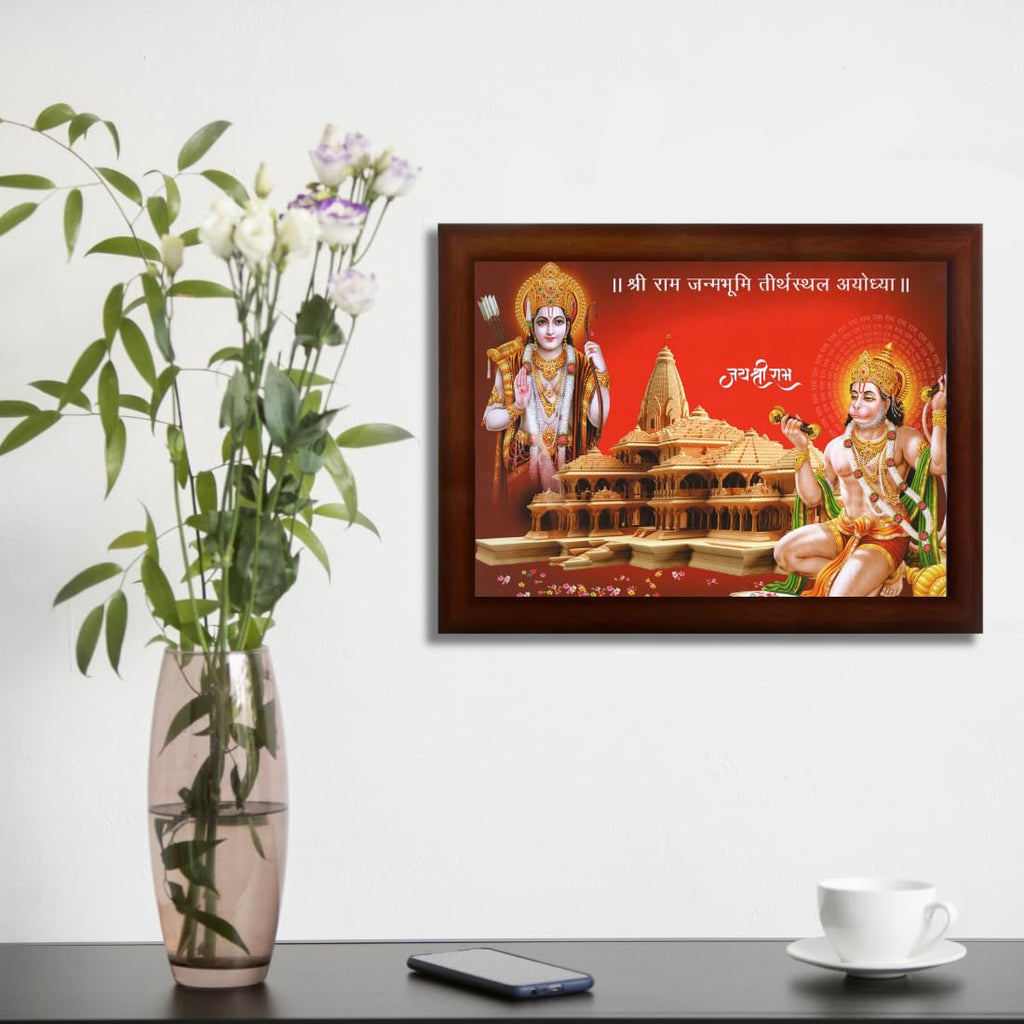 Craft Quest Ayodhya Ram Mandir Photo Frame For Wall Decoration Gift Item Painting Landscape (Large Size,14 inch X 10 inch, Brown, Large, Religious)
