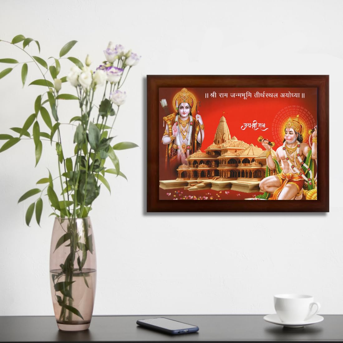 Craft Quest Ayodhya Ram Mandir Photo Frame For Wall Decoration Gift Item Painting Landscape (Large Size,14 inch X 10 inch, Brown, Large, Religious)
