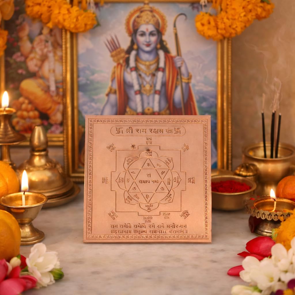 CRAFT QUEST Shree Ram Raksha Yantra Orignal - Copper - (3 X 3 inches, Brown)