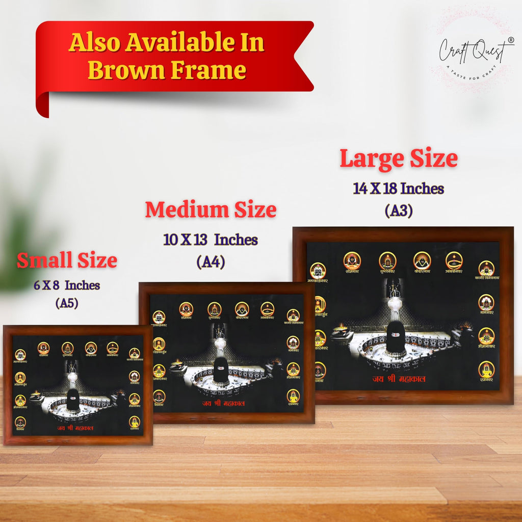 CRAFT QUEST Mahakal Shivling Photo Frame Mahadev Shiva Bholenath Mahakal Photo Frame, Religious Photo Frame