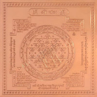 CRAFT QUEST Shri Yantra/Shree Yantra Orignal - Copper