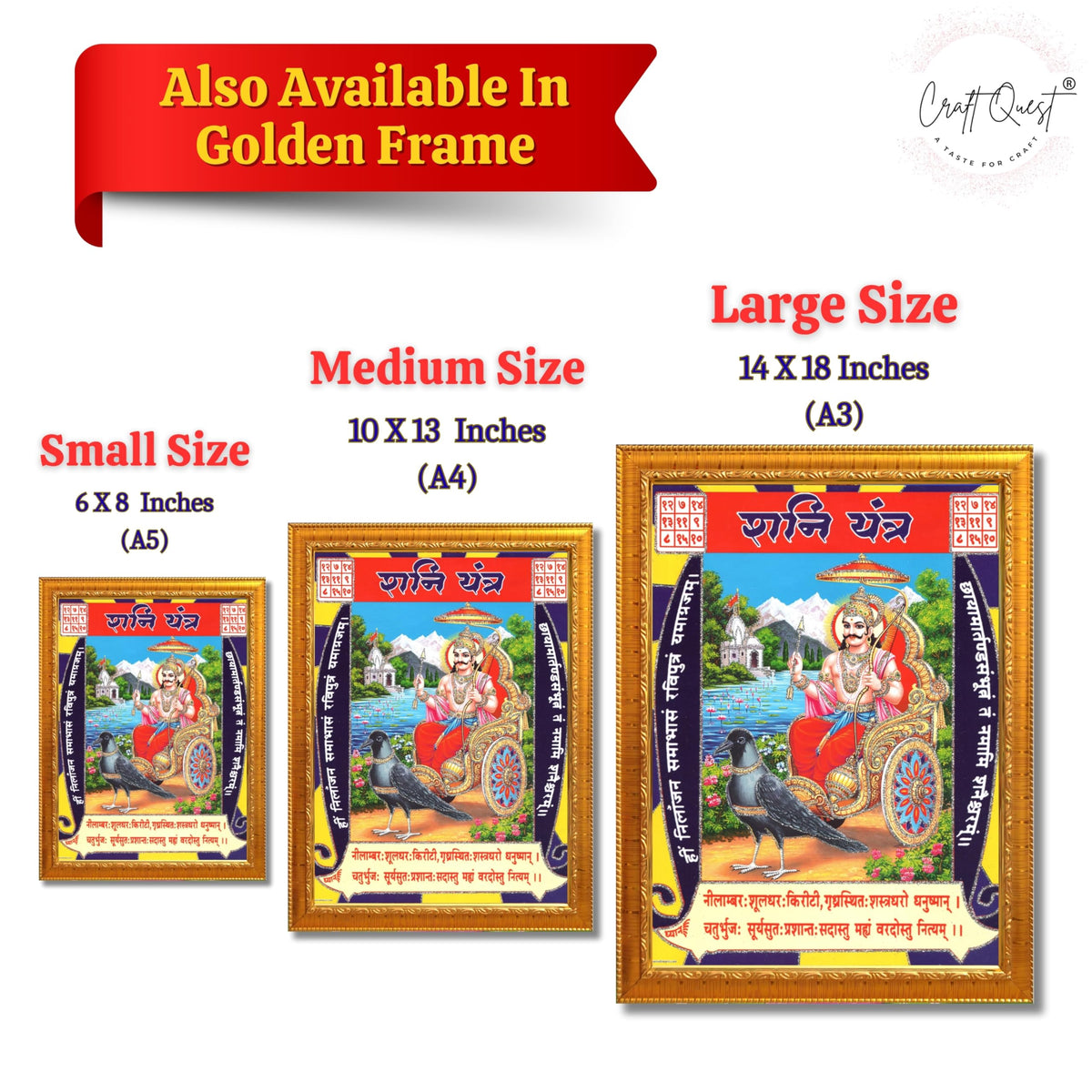CRAFT QUEST Shani Dev Photo Frame Religious Framed Painting With Yantra Within It