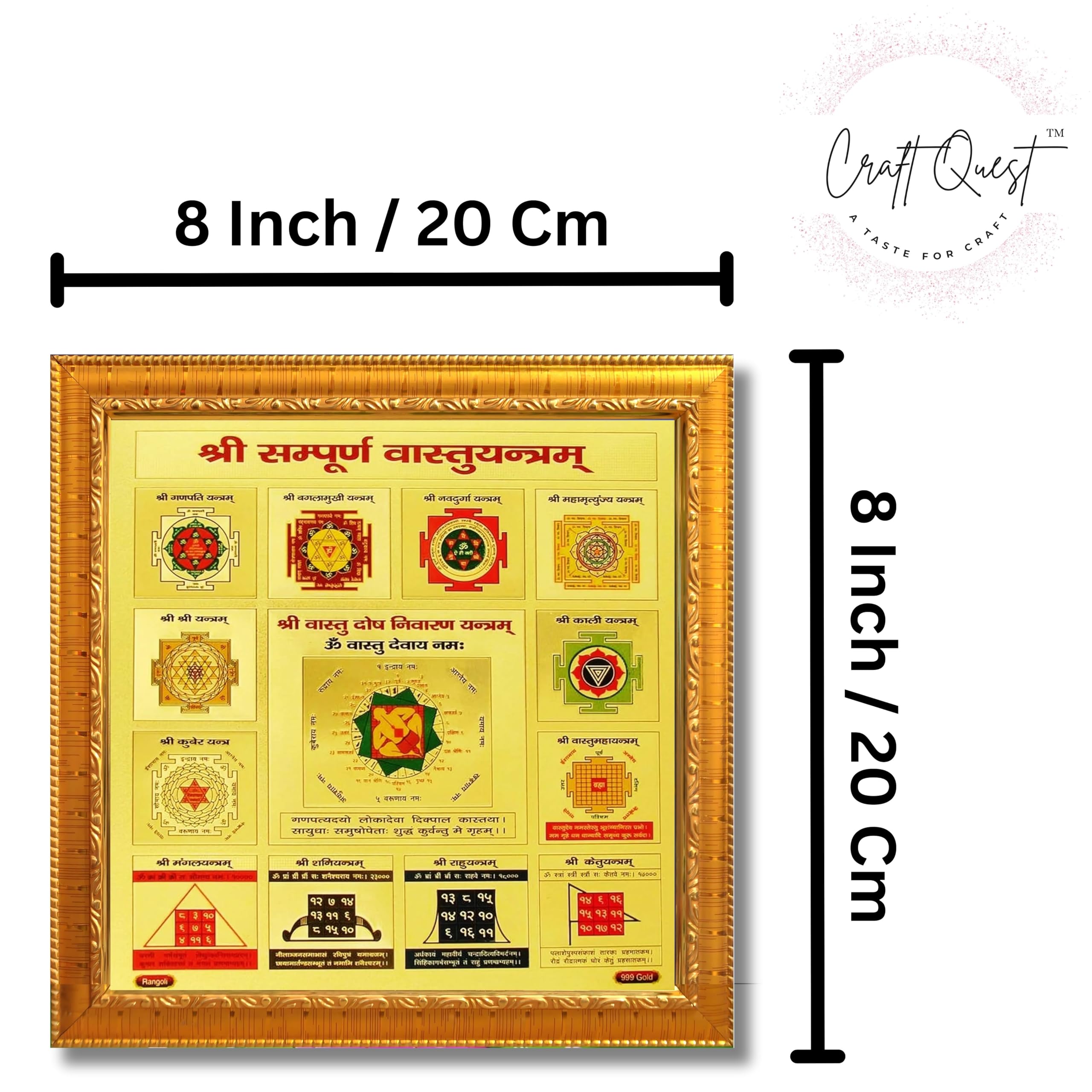 Shri Shree sampurna vastu dosh nivaran Yantra for Health Wealth and Prosperity