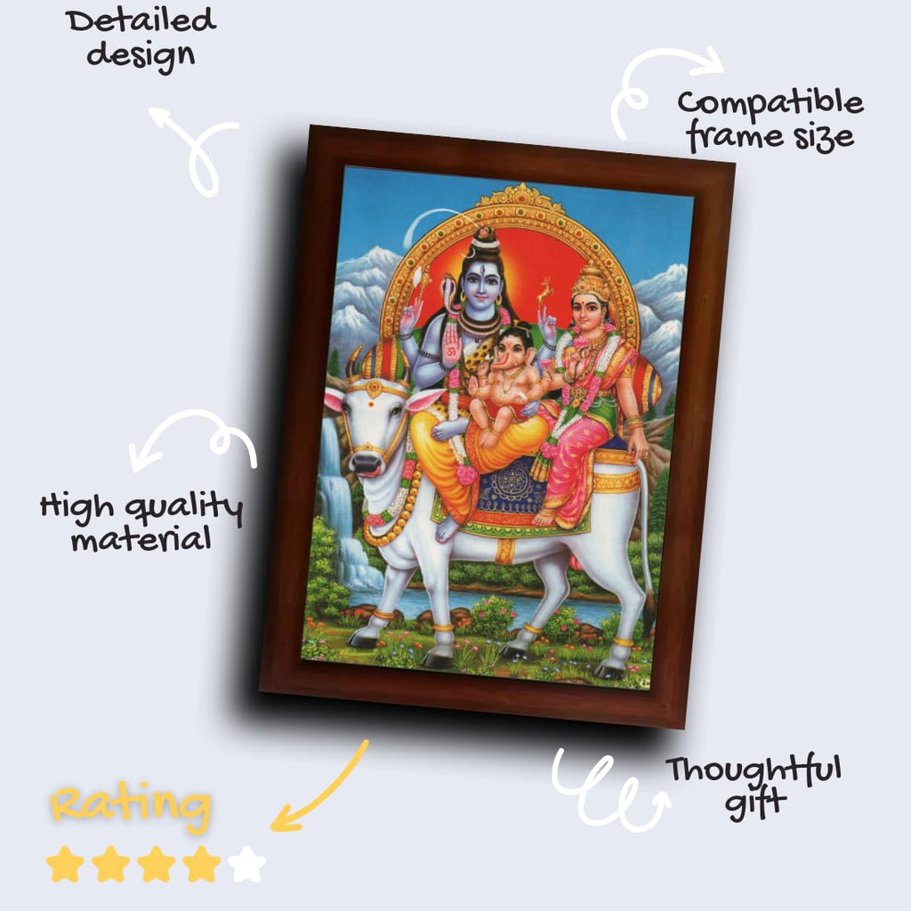 Craft Quest Shiv Parivar (Shiv Shankar, Maa Parvati, Ganesh and Kartikey) Religious Wood Photo Frame Sparkle Coated (Multicolour, 14 X 10 inch, Brown)