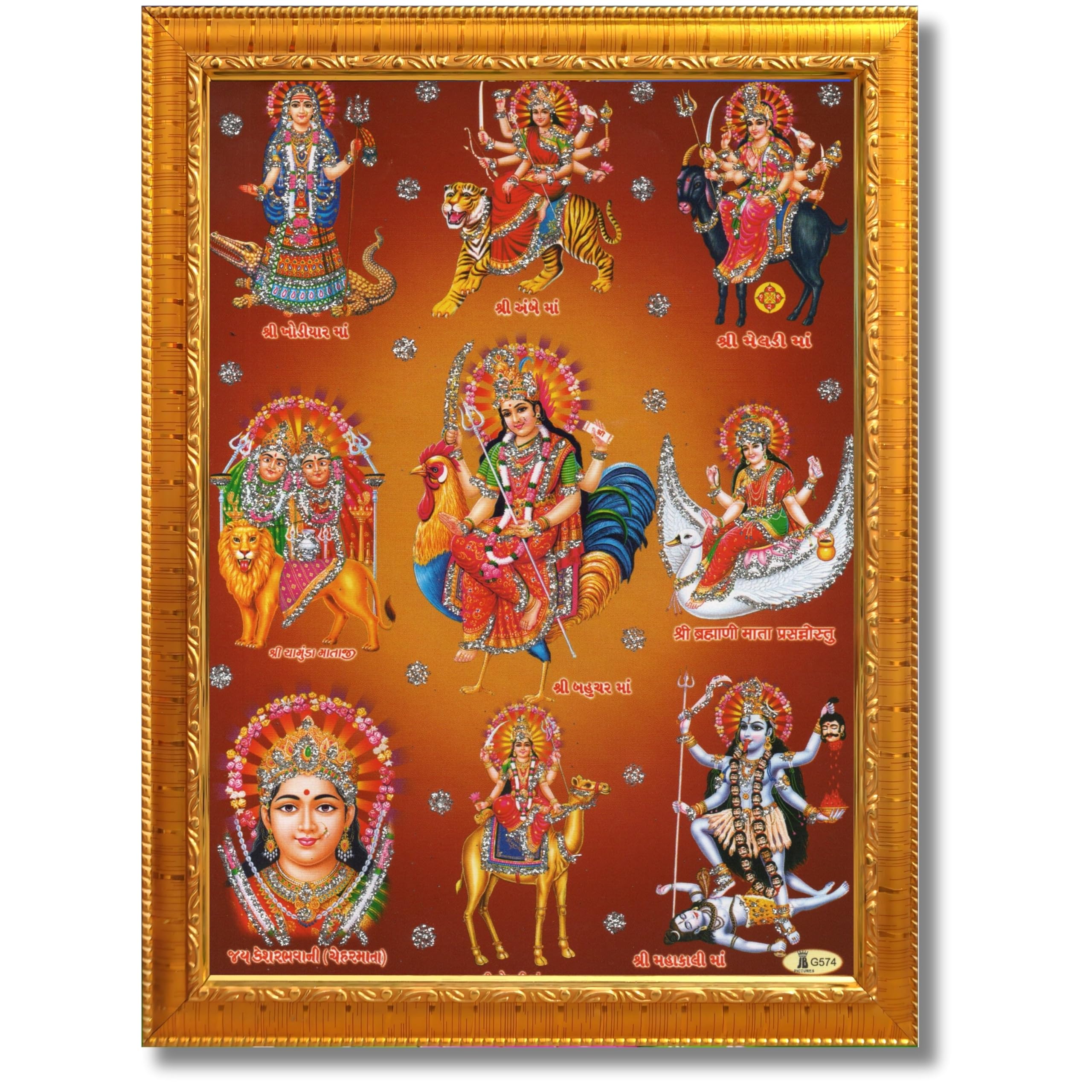 CRAFT QUEST Goddess Navdurga Durga MataJi Wall Painting Framed Home and Pooja Décor Item