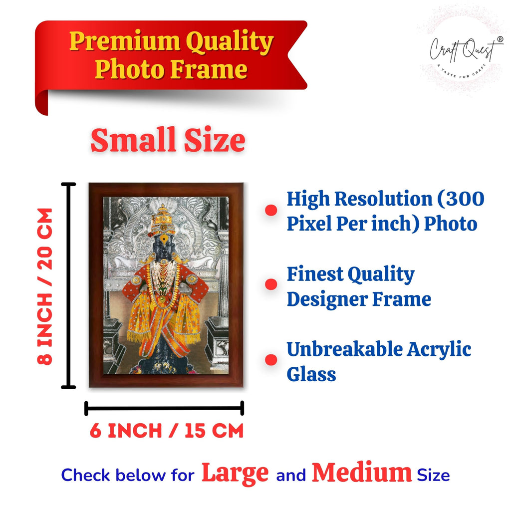 CRAFT QUEST Shri Vitthal Rukmini Religious Photo Frame with Acrylic Sheet Wall Hanging/Gift/Temple/puja Room/Home Decor Frame