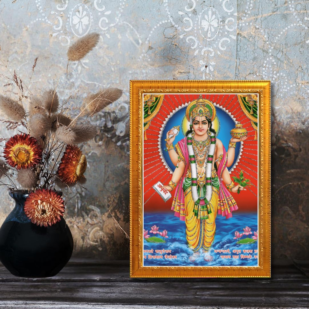 CRAFT QUEST Dhanvantari/Dhanvantri God of Health and Medicine/Ayurveda Photo Frame (9 X 7 Inches, Golden)