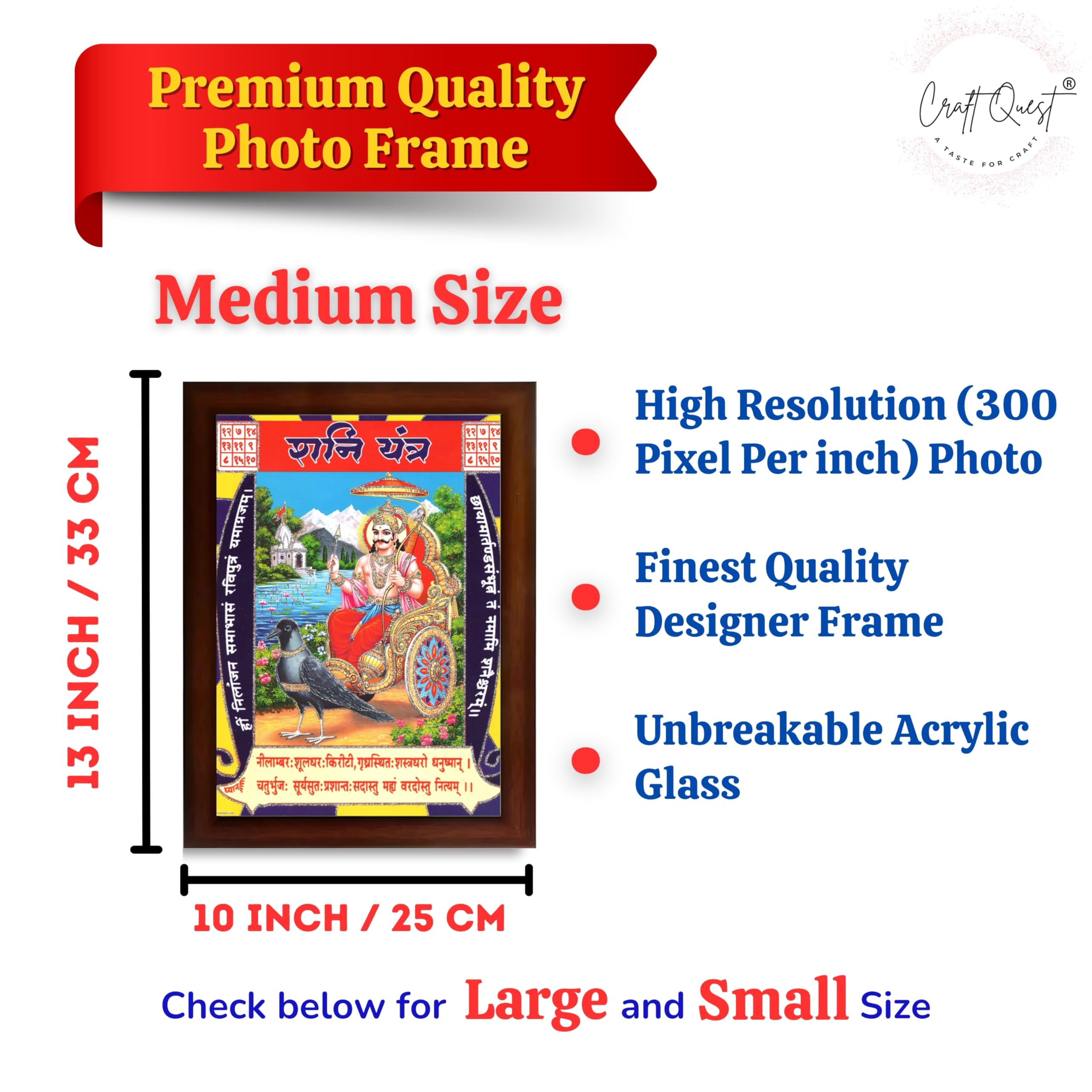 CRAFT QUEST Shani Dev Photo Frame Religious Framed Painting With Yantra Within It