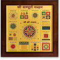CRAFT QUEST Shri Shree sampoorn sampurna Yantra