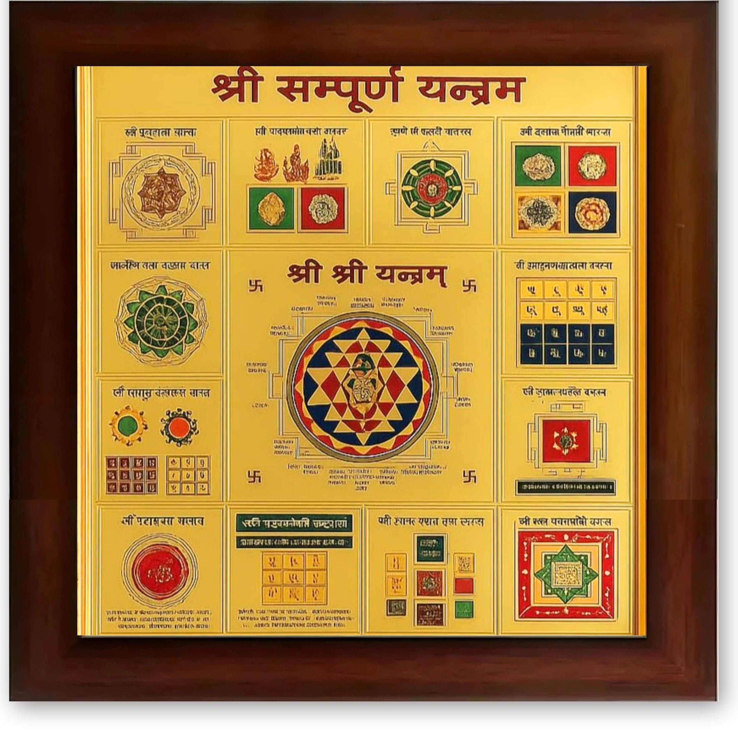 CRAFT QUEST Shri Shree sampoorn sampurna Yantra