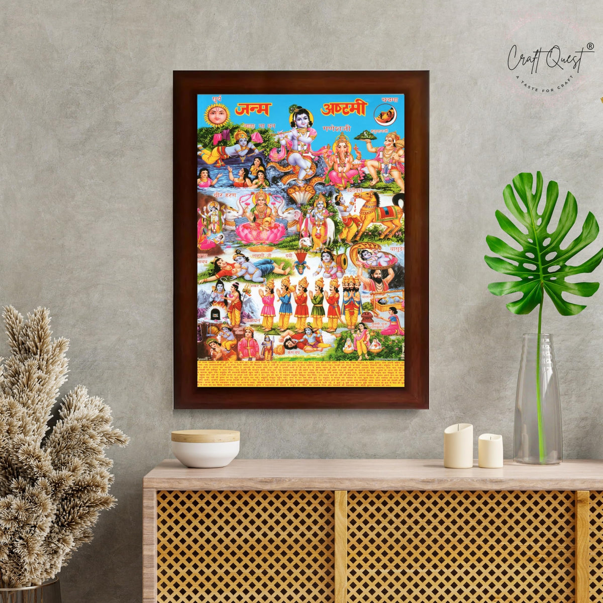 CRAFT QUEST Krishna Janmashtami Photo with Frame, Janmashtami Painting, Hindu God Wall Art, Spiritual Photo for Home Decor, Pooja Room,
