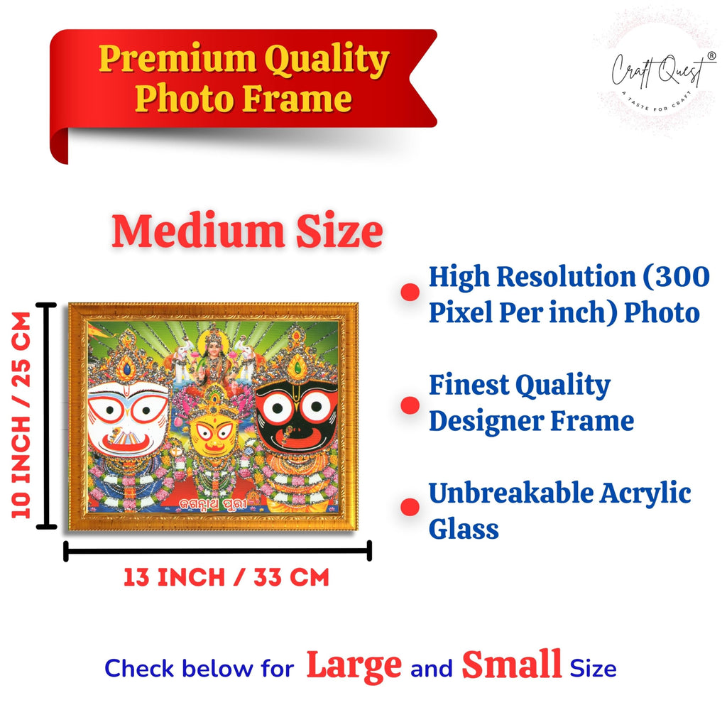 CRAFT QUEST Jagannath Photo with Frame, Lord Jagannath Painting, Hindu God Wall Art, Spiritual Photo for Home Decor, Pooja Room, Mandir, Gift Frame
